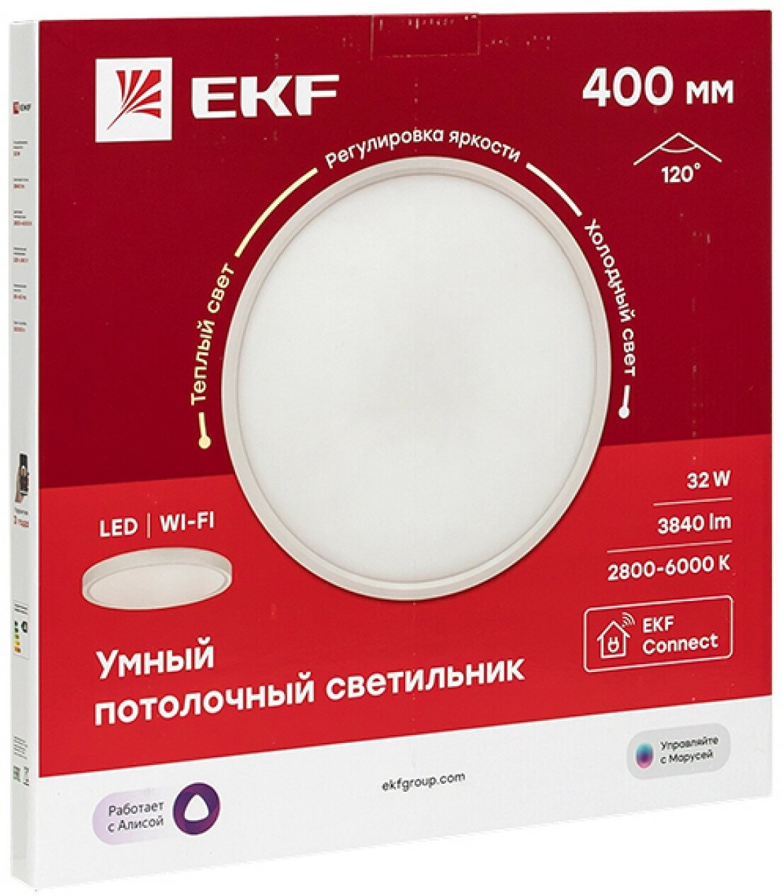 EKF Connect Умный потолочный светильник 400 мм - фотография № 10