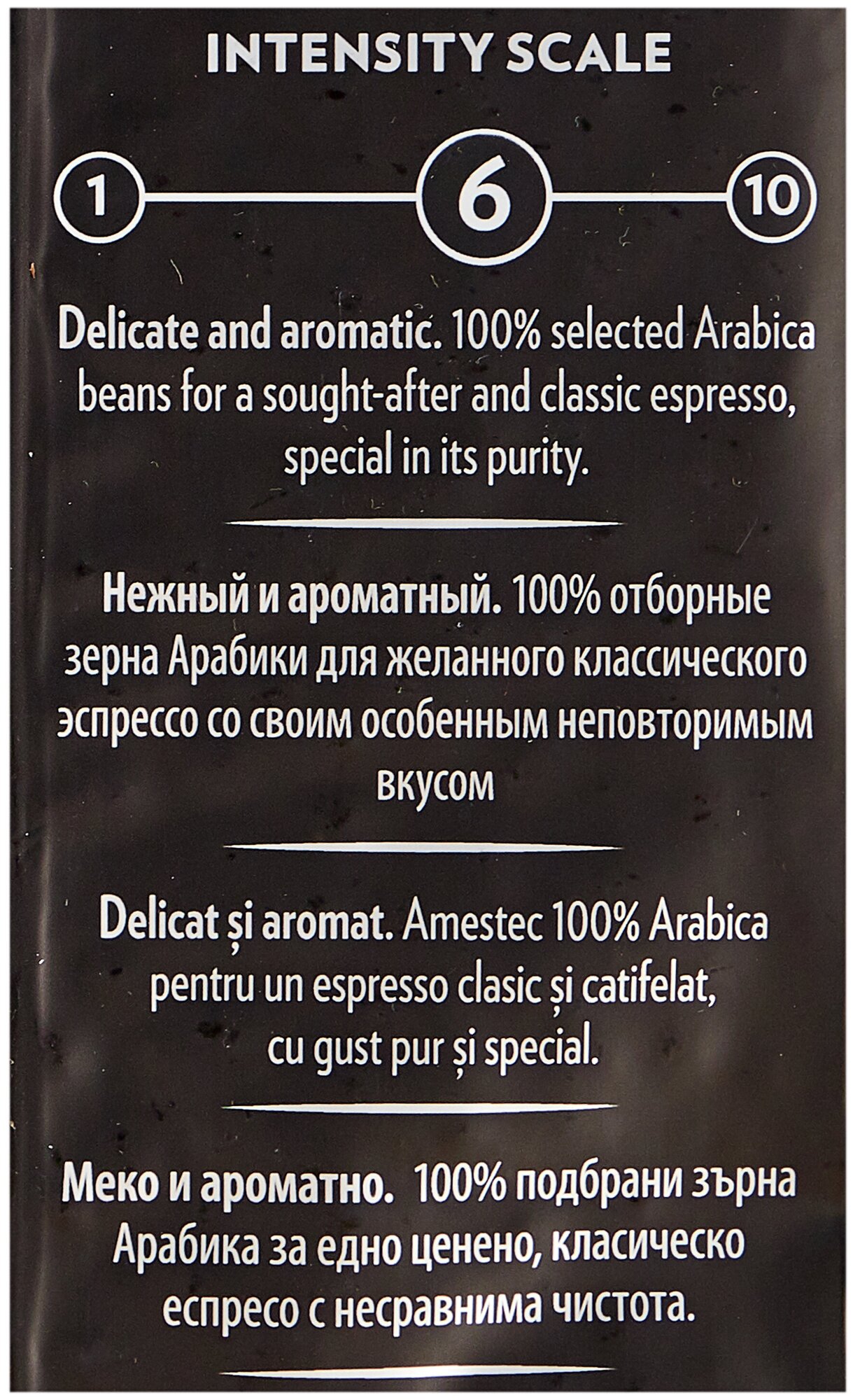 Кофе в зернах Lavazza - фото №4