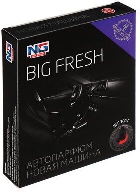 Ароматизатор под сиденье гелевый Big Fresh, новая машина, 300 гр NEW GALAXY (аромат в ассортименте) (цена за 1 шт.)