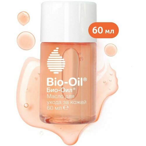 Масло для тела Bio-Oil косметическое 60мл 1875₽
