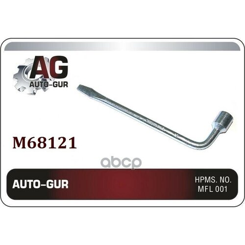 Ключ Баллон Г-Обр С Лопаткой 21Мм Маякавто Auto-GUR арт M68121 519₽