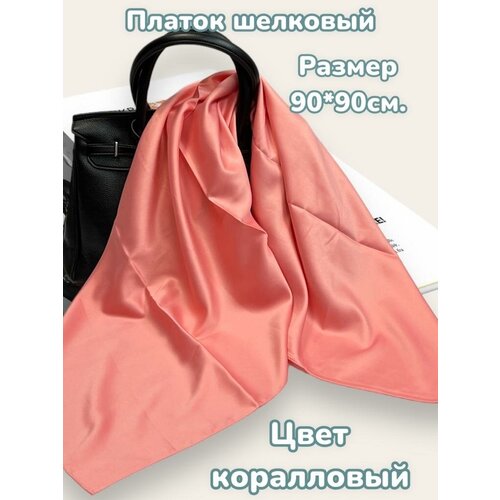 Платок LS DULАNNA,90х90 см, коралловый платок ls dulаnna 90х90 см розовый