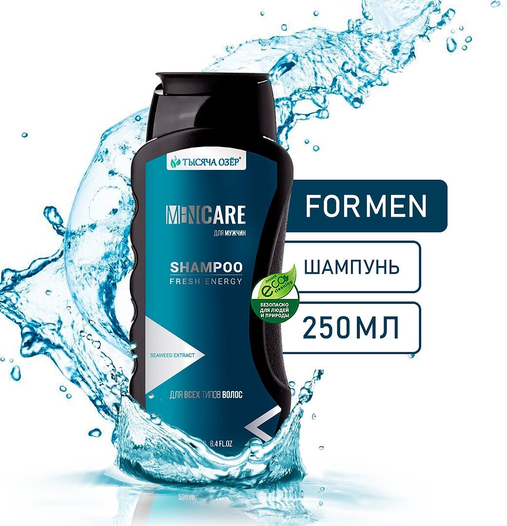 Шампунь мужской ТЫСЯЧА озер "FOR MEN" с экстрактом водорослей, 250 мл