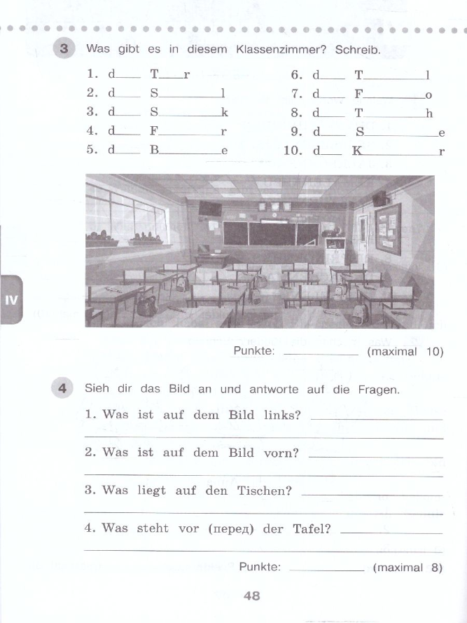 Немецкий язык. 3 класс. Контрольные задания - фото №6