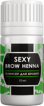 Клинсер для бровей Sexy Brow Henna, 10 гр