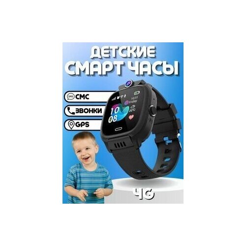Смарт часы детские умные Y31 122400₽