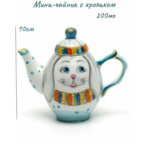 Мини-чайник с кроликом, высота 10см, краски