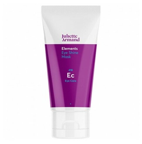 Juliette Armand Eye Shine Mask / Маска для области вокруг глаз, 50 мл