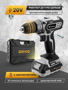 Фото Аккумуляторная дрель-шуруповерт DEKO DKCD20 Black Edition 063-4050