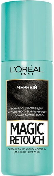 Набор из 3 штук Краска для волос L'OREAL Magic Retouch 75мл Тонированный спрей 1 Черный