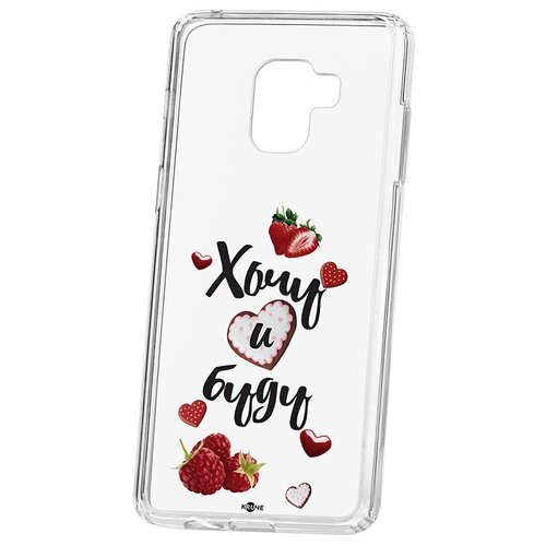 фото Чехол на самсунг а8 плюс kruche print ягодный микс кruче