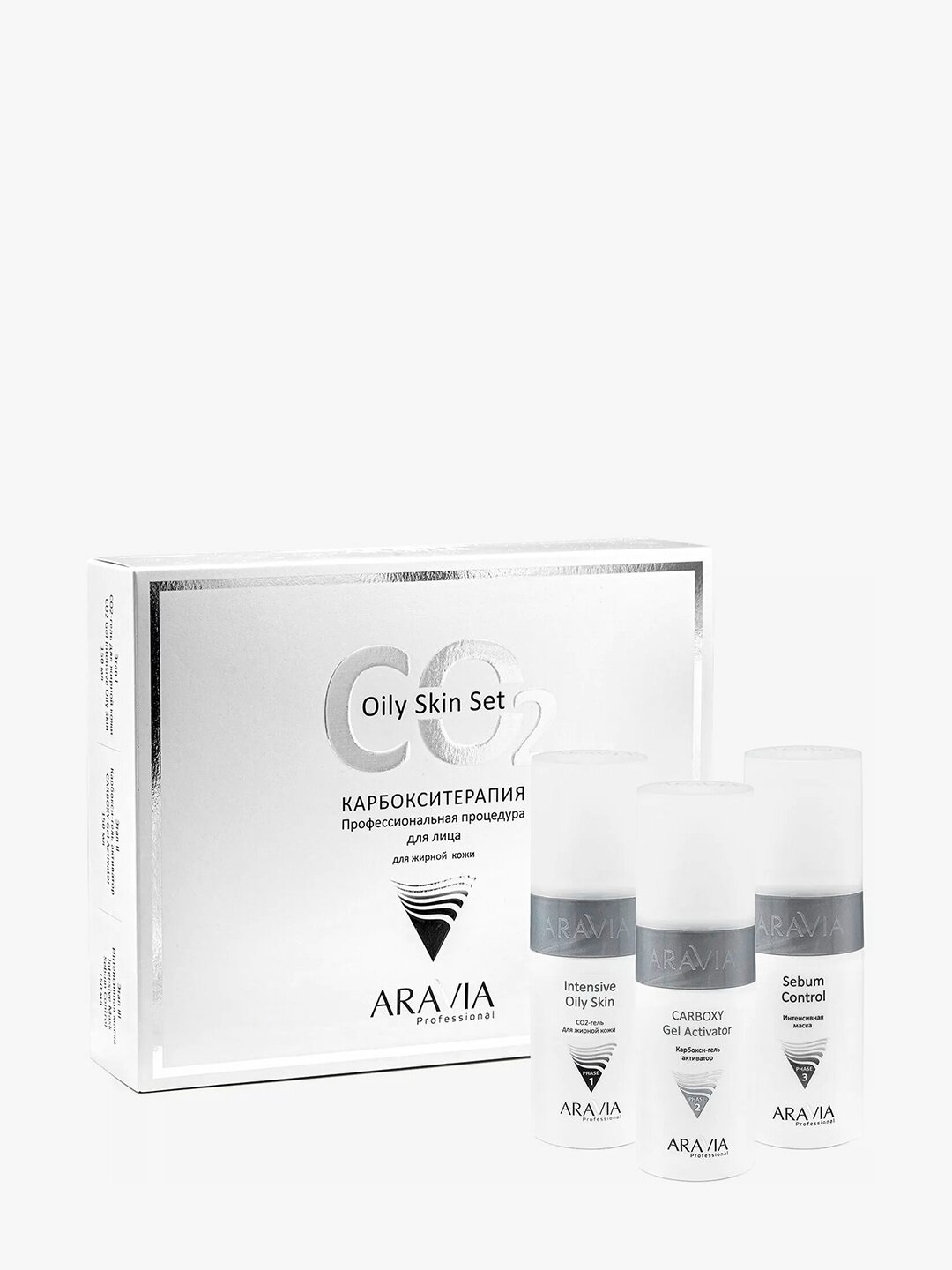 ARAVIA Professional Набор карбокситерапии CO2 Oily Skin Set для жирной кожи лица, 150 мл