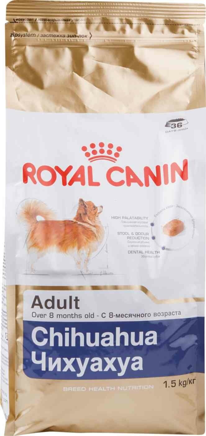 Royal Canin Корм для взрослых собак породы чихуахуа, Royal Canin Chihuahua Adult (1,5 кг) - фотография № 5