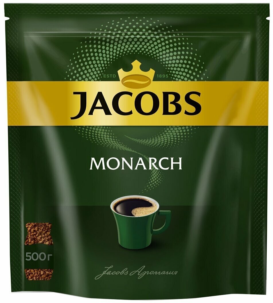 Кофе растворимый Jacobs Monarch сублимированный, пакет, 3 уп. по 500 г - фотография № 5