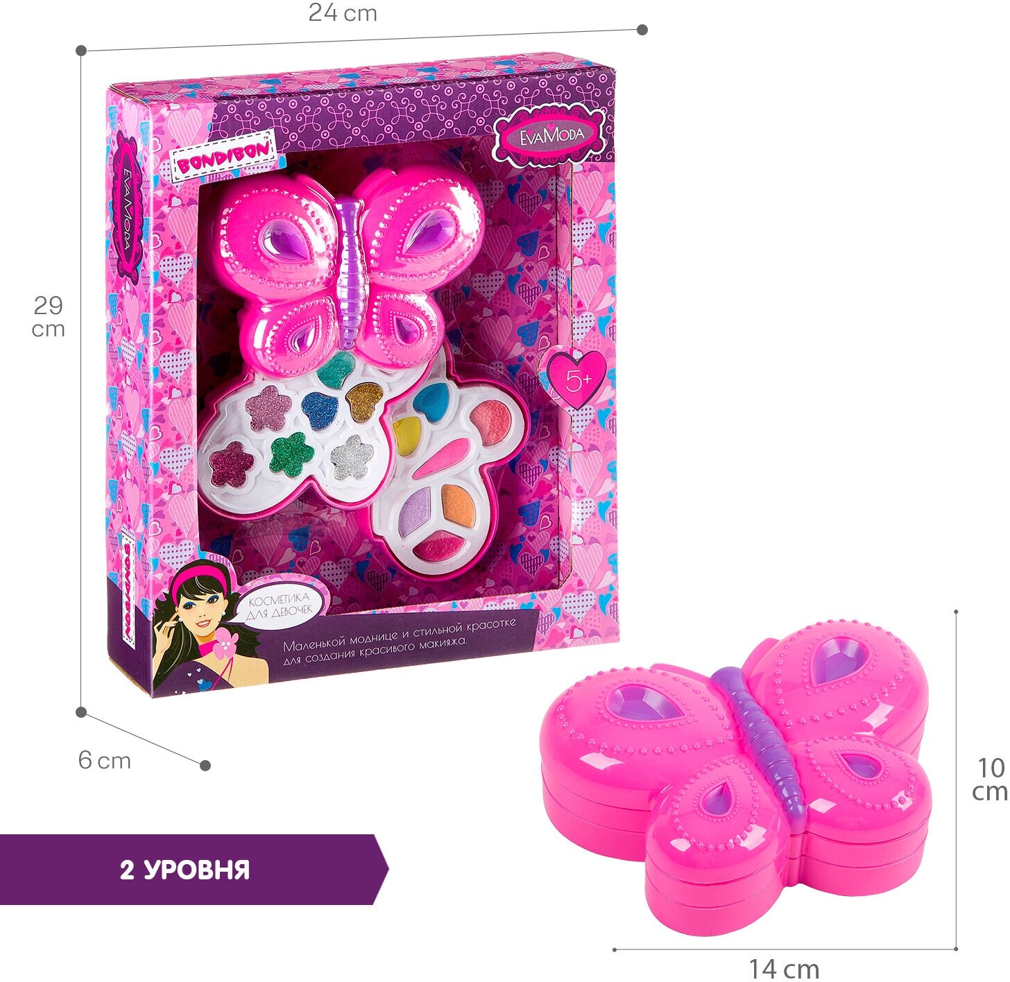 Набор декоративной косметики для девочек Бабочка розовая Eva Moda Bondibon подарок девочке