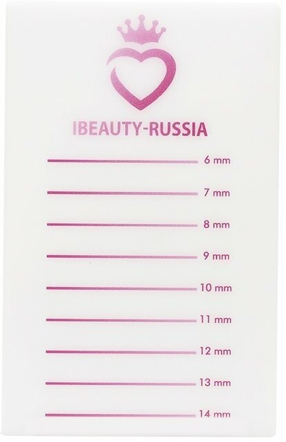 Планшет I-Beauty (Ай бьюти) широкий 9,5х15