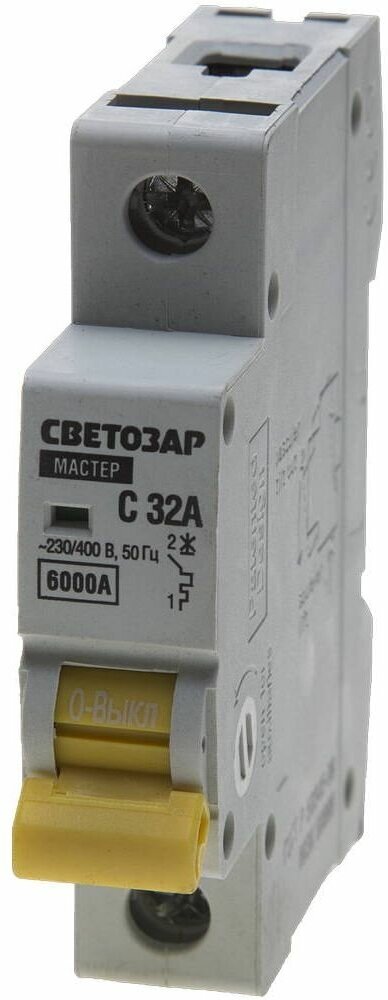 СВЕТОЗАР 1-полюсный,32 A C откл. сп, 6 кА, 230 400В, Автоматический выключатель () (SV-49061-32-C)