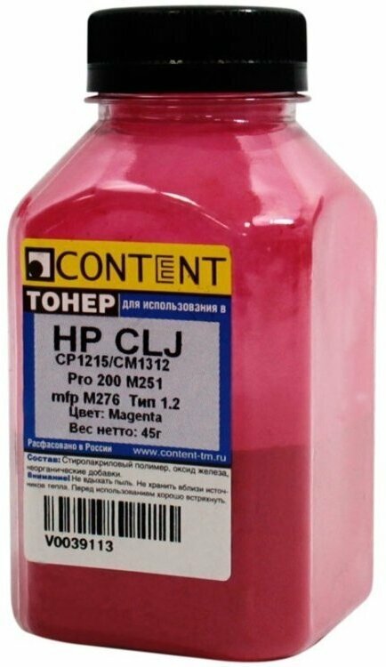 Тонер HP CLJ CP1215/1515/1518/1312 химический (Content) M, 45 гр, банка