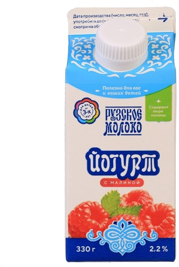 Йогурт питьевой Рузское молоко с малиной 2.2%