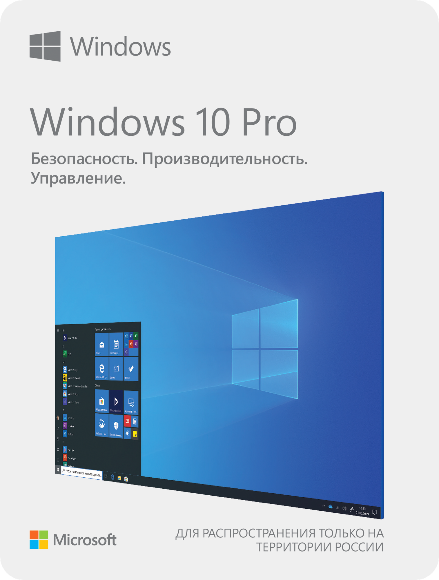 Microsoft Windows 10 Pro (ESD, электронный ключ, FQC-09131)