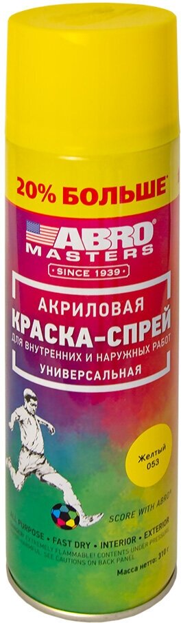 Краска аэрозольная Abro Masters желтая 400 мл + 20% ABRO SP-053-L-AM-RE | цена за 1 шт
