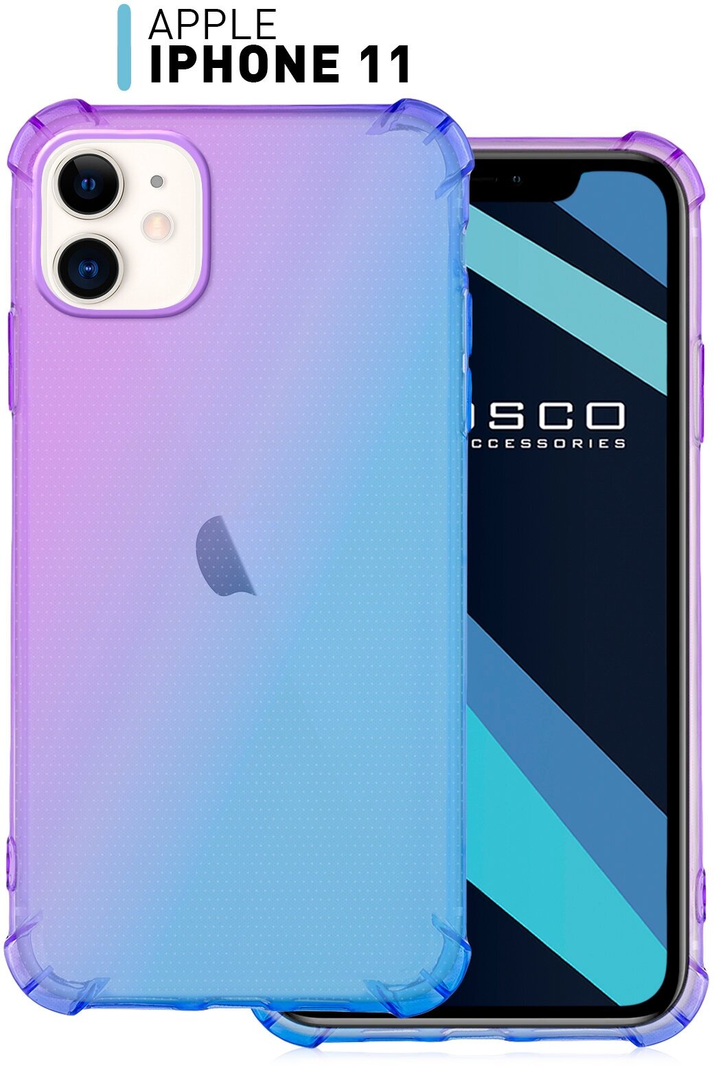 Чехол ROSCO IP11-HARD-TPU для Apple iPhone 11