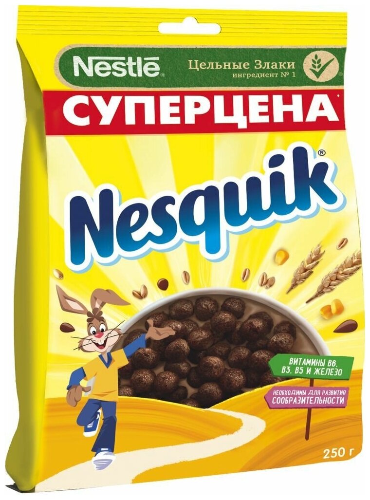 Nestle Nesquik "Шоколадные шарики" готовый завтрак в пакете, 250 г x 2 шт - фотография № 6