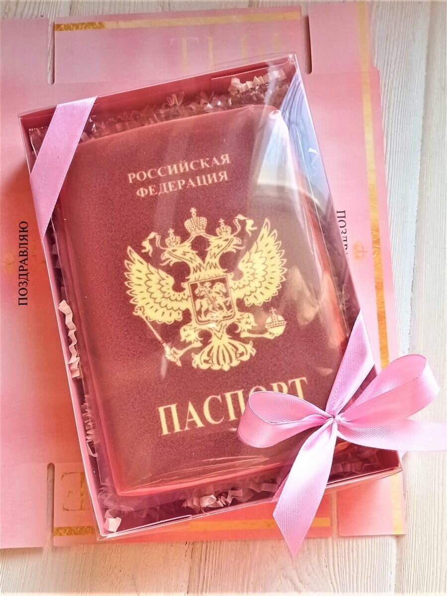 Имбирный пряник Паспорт на 14-летие подарок в коробочке - фотография № 2