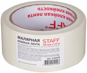 Клейкая лента (скотч) малярная Staff (48мм x 25м) 1шт. (226428)