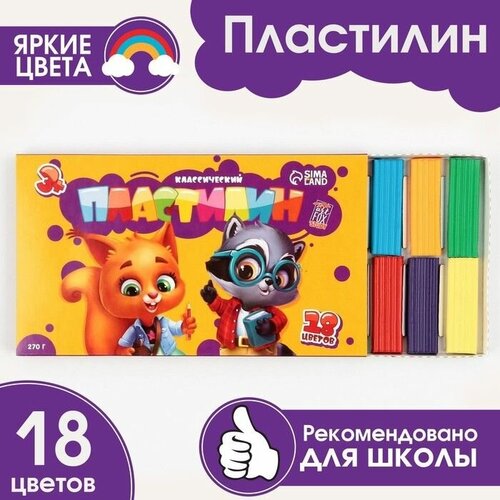 Пластилин классический для лепки 18 цветов, 360 г. 1 шт.