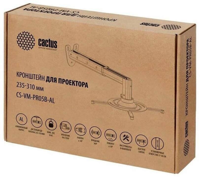 Крепление cactus CS-VM-PR05B