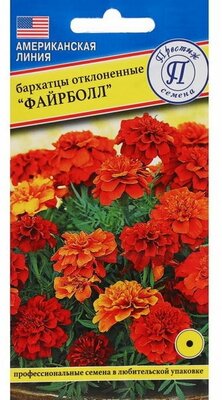 Семена Цветов Бархатцы отклоненные "Файрболл", 5 шт