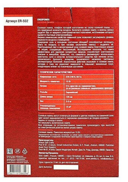 панель декоративная пвх каф. плитка 485х960 ртика Пластмаркет - фото №11