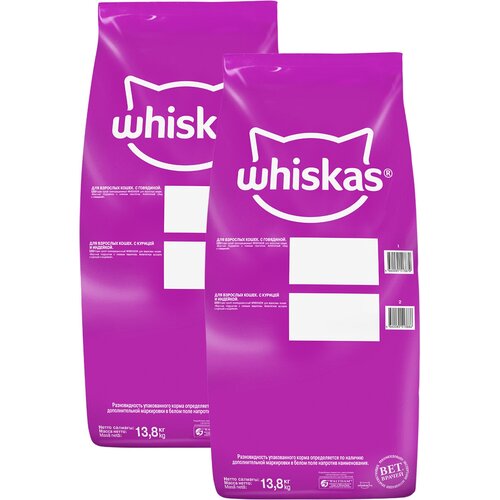 WHISKAS аппетитный обед для взрослых кошек c говядиной с нежным паштетом (13,8 + 13,8 кг)