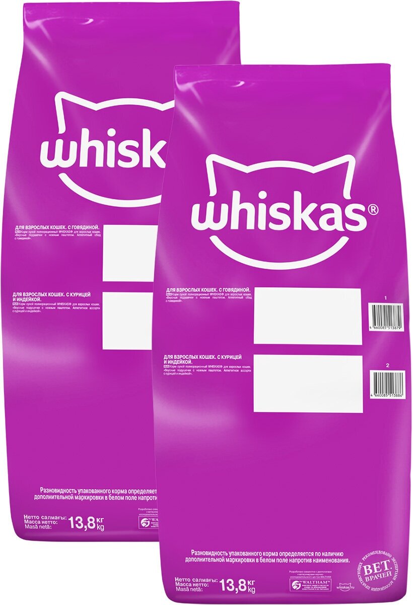 WHISKAS аппетитный обед для взрослых кошек c говядиной с нежным паштетом (13,8 + 13,8 кг)