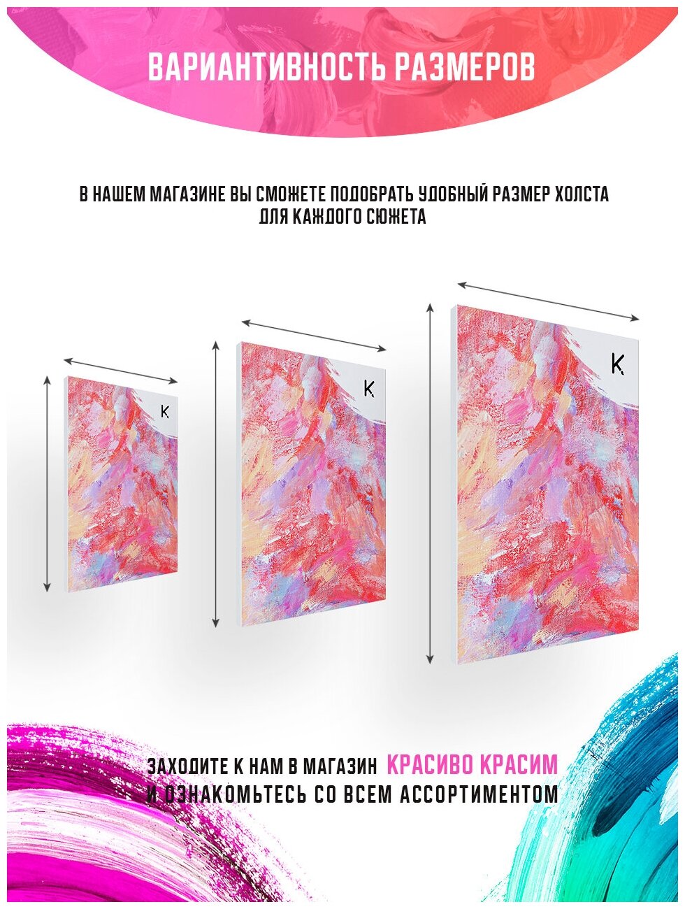 Картина по номерам на холсте Зодиак - Скорпион, 60 х 60 см — фото 1