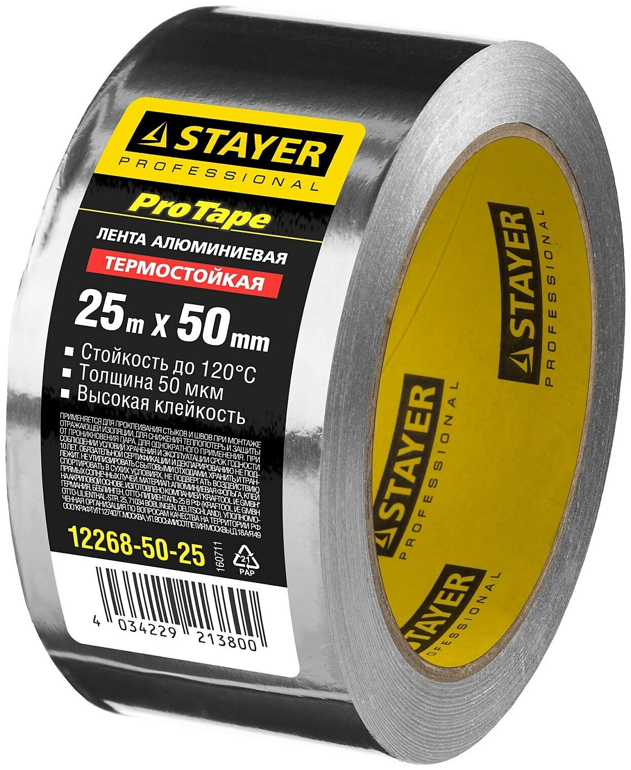   ()  STAYER Professional 12268-50-25,  120, 50, 5025