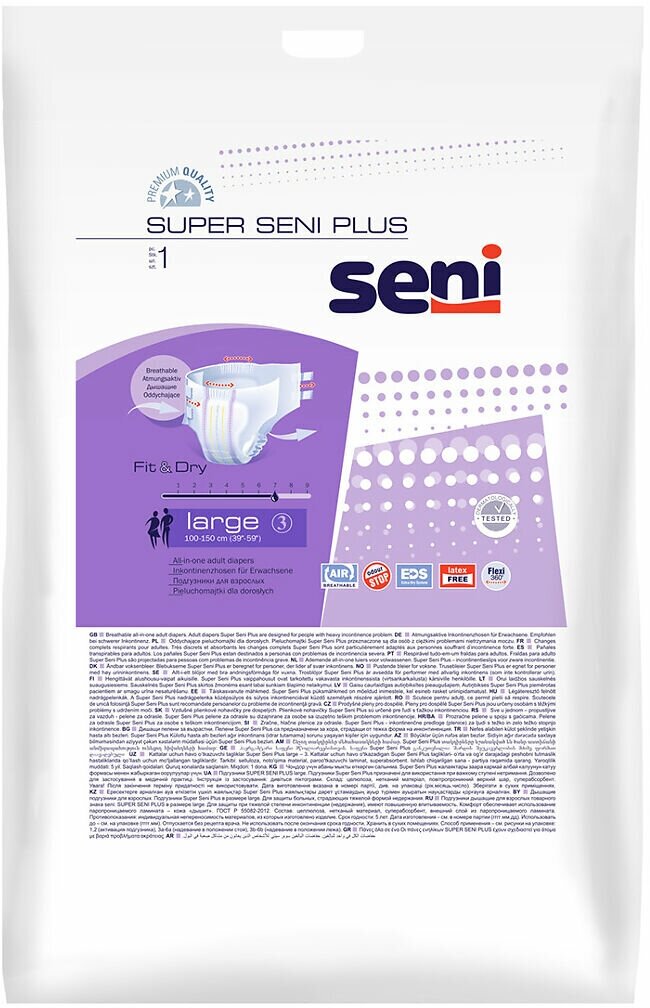 Seni Super Plus Large подгузники для взрослых (100-150 см) 1 шт