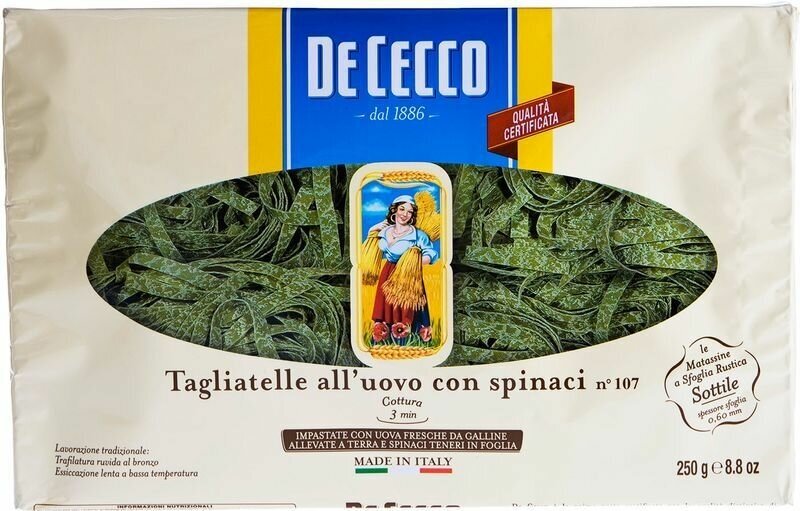 Макаронные изделия Tagliatelle n.107 De Cecco со шпинатом