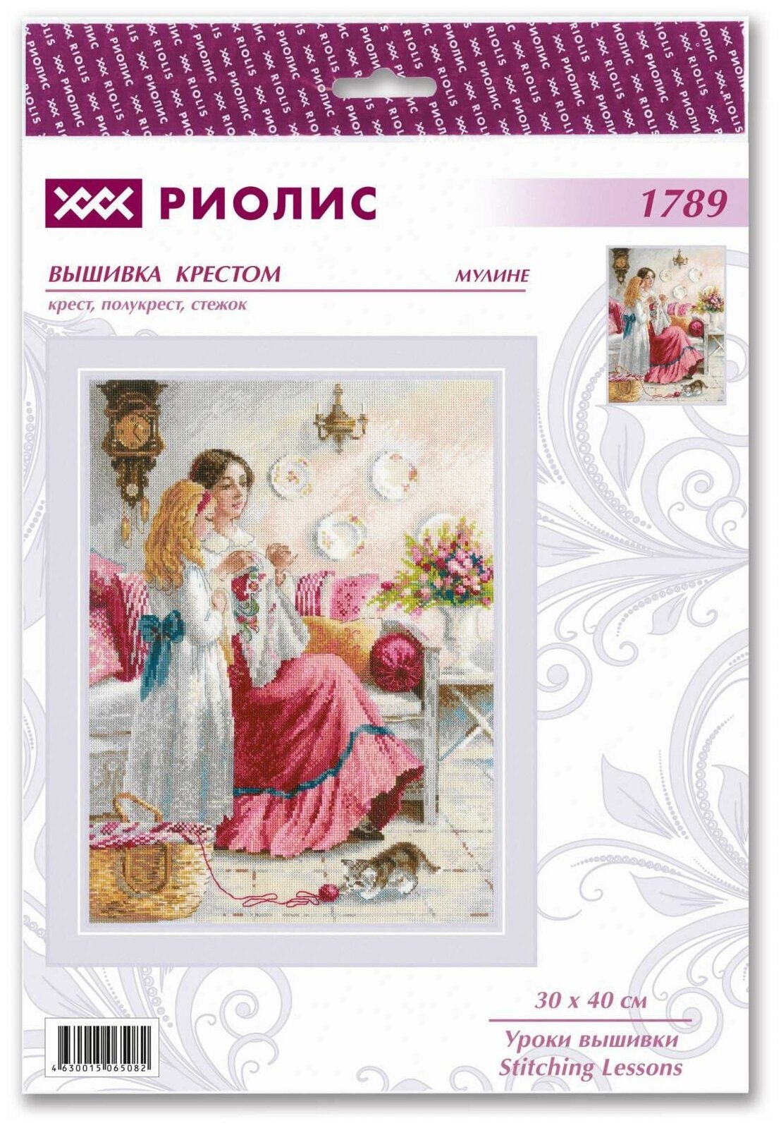 1789 Набор для вышивания Риолис 'Уроки вышивки'30*40см - фото №5