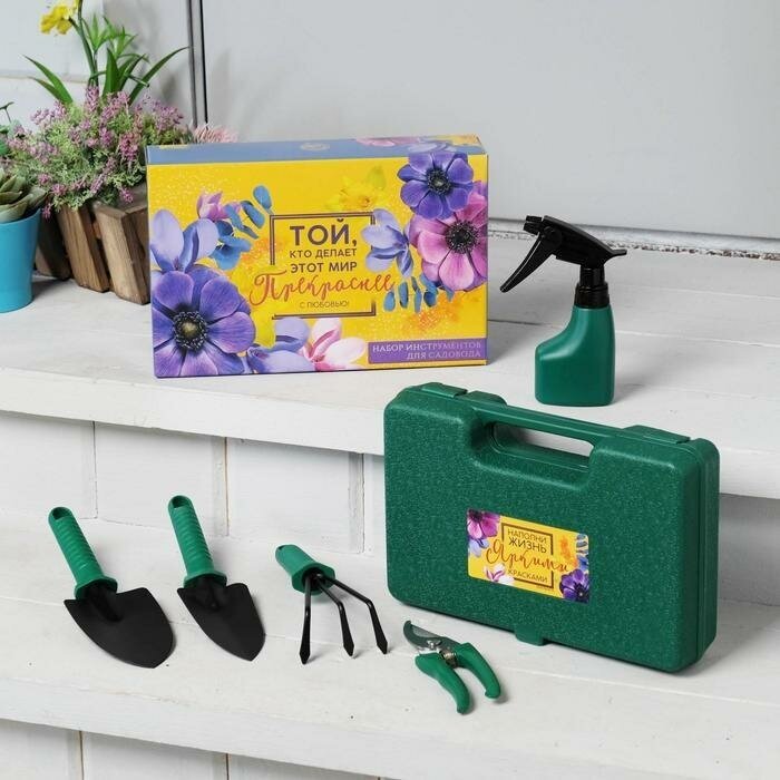 Набор инструментов для садовода "Тому кто делает мир прекраснее" 5 предметов