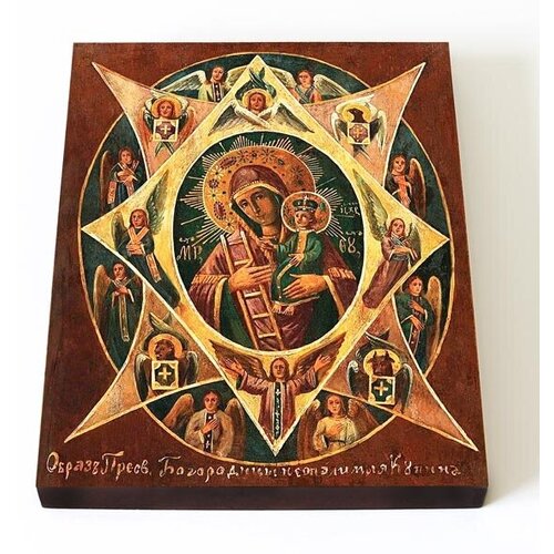 Икона Божией Матери Неопалимая Купина с лестницей, печать на доске 13*16,5