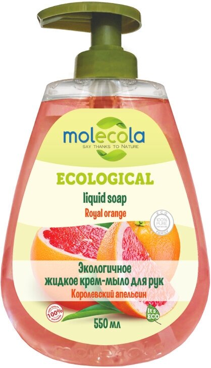 Мыло жидкое для рук Molecola, Апельсин, 500 мл.