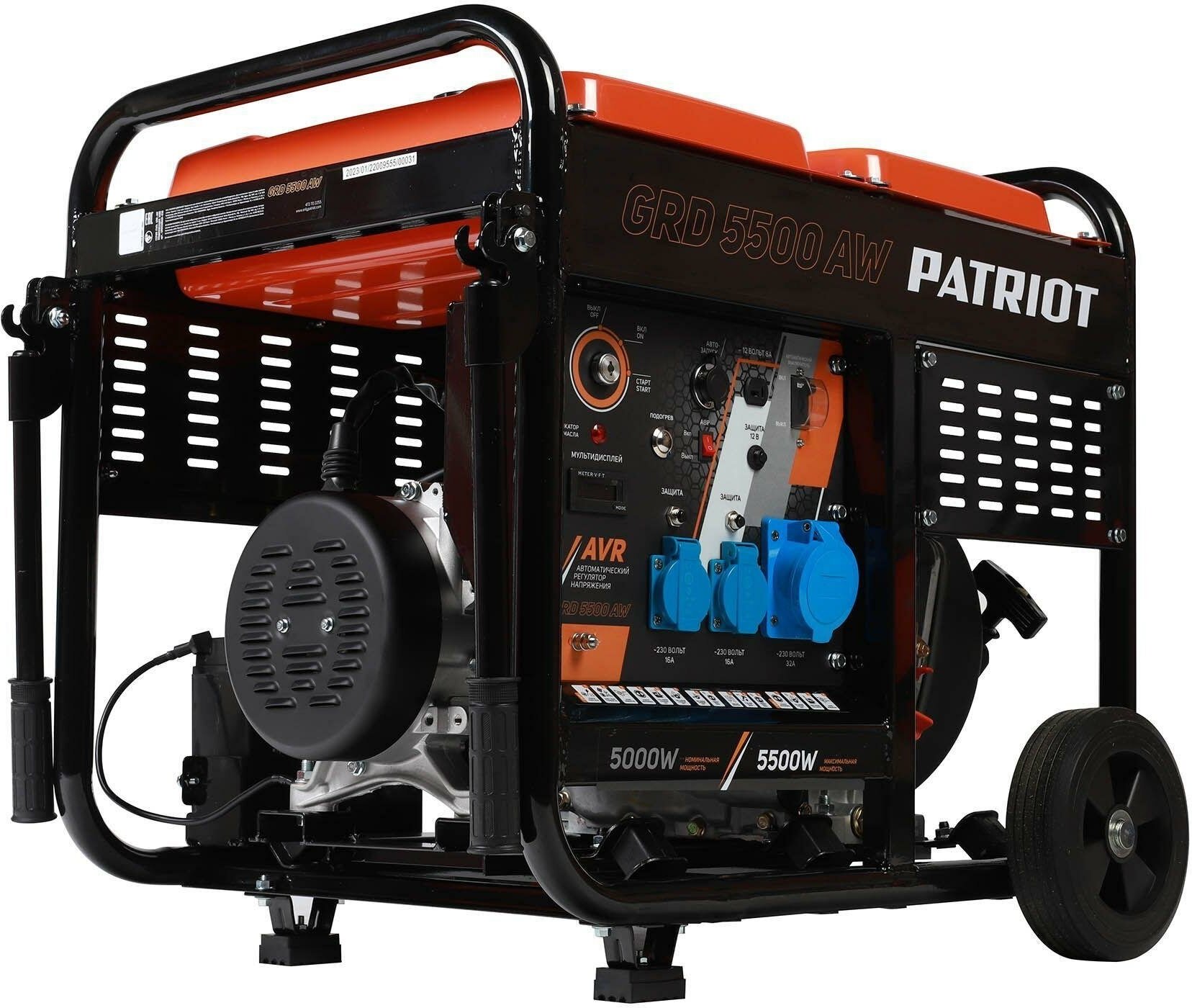 Генератор дизельный PATRIOT GRD 5500AW - фотография № 6