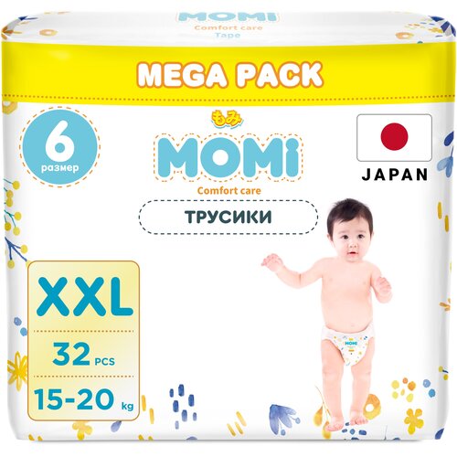 Подгузники трусики детские MOMI COMFORT CARE 6 XXL 15-20 кг, 32 шт