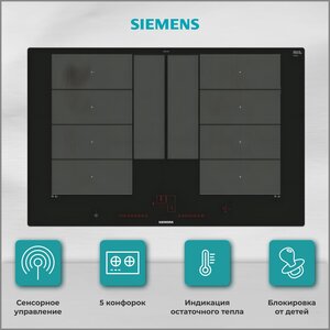 Индукционная варочная панель Siemens EX801LYC1E