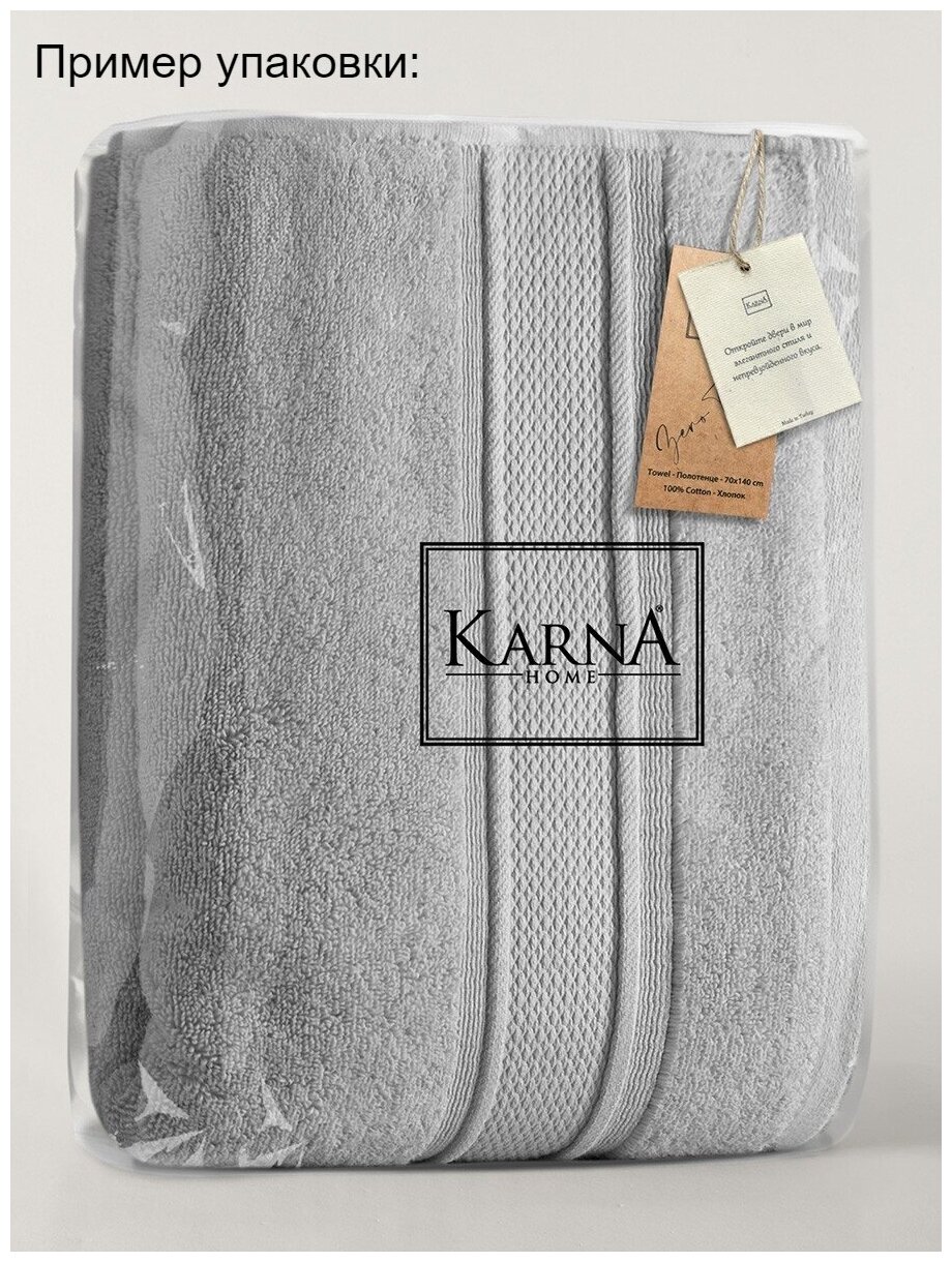 KARNA Полотенце Viana цвет: серый (50х90 см) - фотография № 6