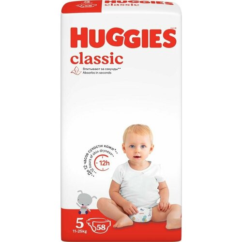 Подгузники детские HUGGIES Classic 5, 11-25кг, 58шт