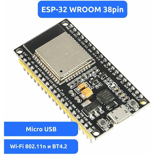 Контроллер ESP32 (ESP-WROOM-32) 38pin c WI-FI и Bluetooth для Arduino