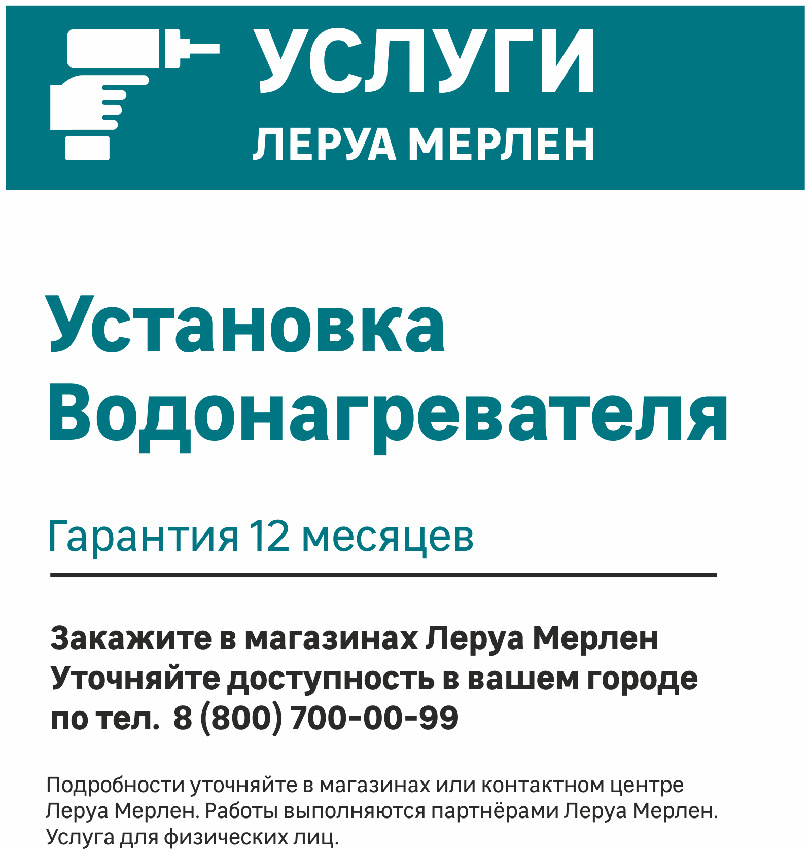 Водонагреватель накопительный 1.5 кВт Aquaverso ER вертикальный 85 л эмалированная сталь мокрый ТЭН - фото №2